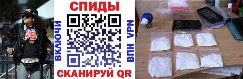 АМФЕТАМИН 97%  Покров 