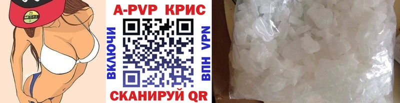 как найти   kraken зеркало  A-PVP СК  Покров 