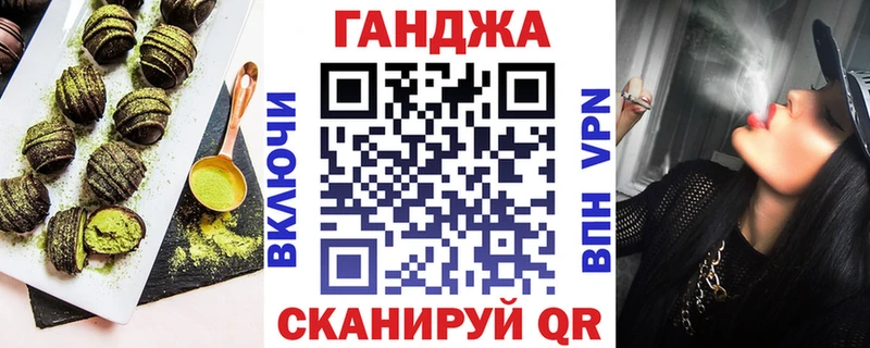 Cannafood марихуана Покров