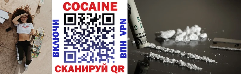 Cocaine Колумбийский  Покров 