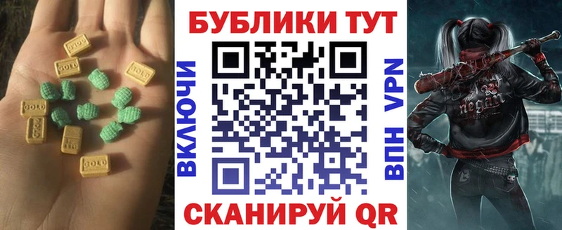 Экстази DUBAI  Покров 