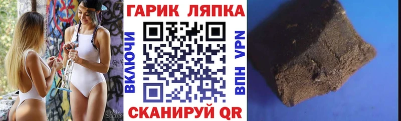 Гашиш убойный Покров