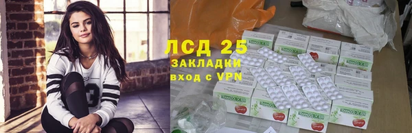 альфа пвп VHQ Арсеньев
