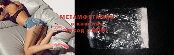 альфа пвп VHQ Арсеньев