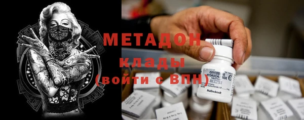 кристаллы Армянск