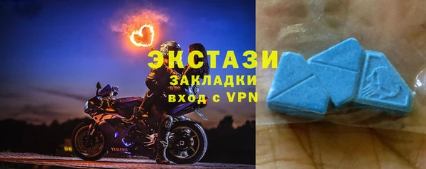 кристаллы Армянск