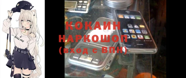 альфа пвп VHQ Арсеньев