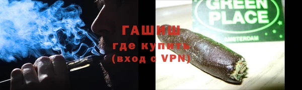 гашиш Аркадак