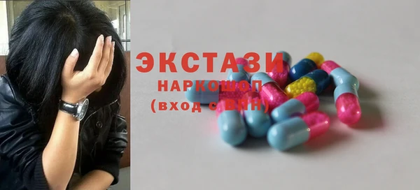 кристаллы Армянск