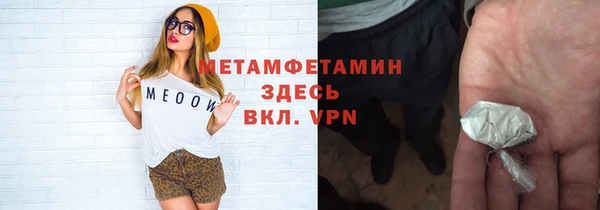 кристаллы Армянск