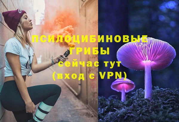 гашиш Михайловск