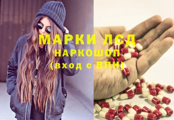 альфа пвп VHQ Арсеньев