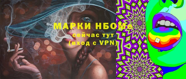 кристаллы Армянск