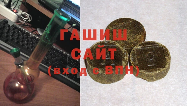 альфа пвп VHQ Арсеньев