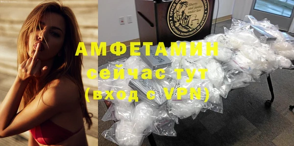 альфа пвп VHQ Арсеньев