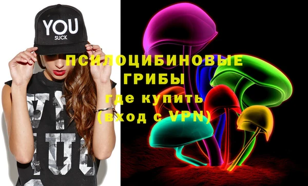 альфа пвп VHQ Арсеньев