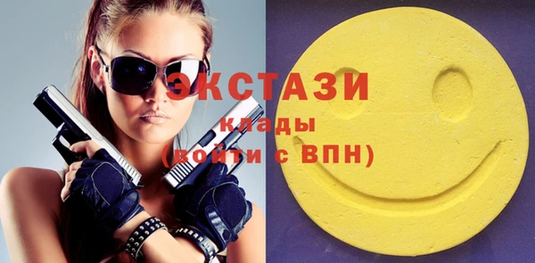 кристаллы Армянск