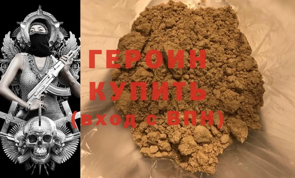 кристаллы Армянск