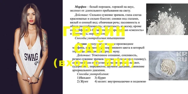 кристаллы Армянск