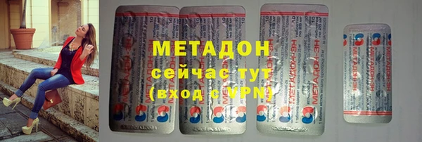 альфа пвп VHQ Арсеньев