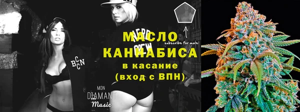 альфа пвп VHQ Арсеньев