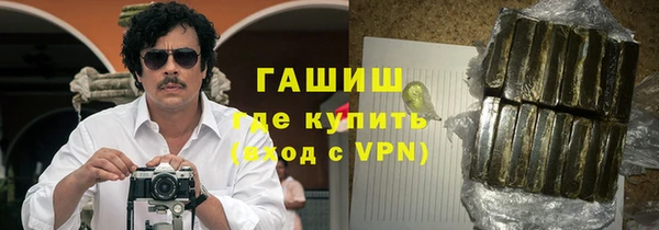 альфа пвп VHQ Арсеньев