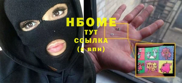 альфа пвп VHQ Арсеньев