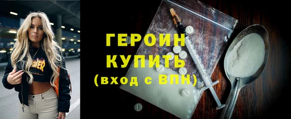 марки nbome Михайлов