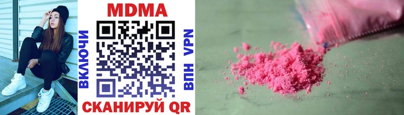 купить   Покров  МДМА молли 