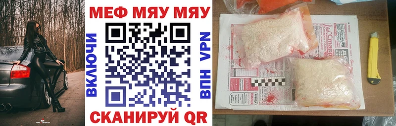 МЕФ мука  Покров 