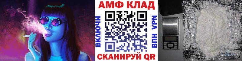 МЕТАМФЕТАМИН винт наркотики Покров